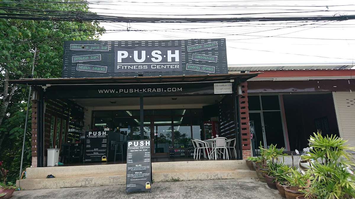 P.U.S.H Fitness Center